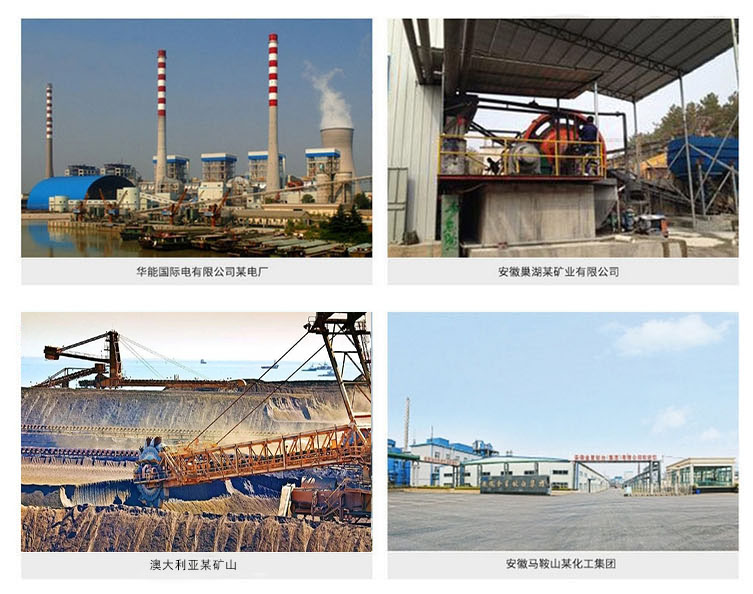 Cr20-26Mo高鉻鑄鐵襯板(圖13) Cr20-26Mo高鉻鑄鐵襯板(圖13)